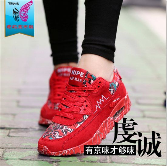 京城印象老北京布鞋产品