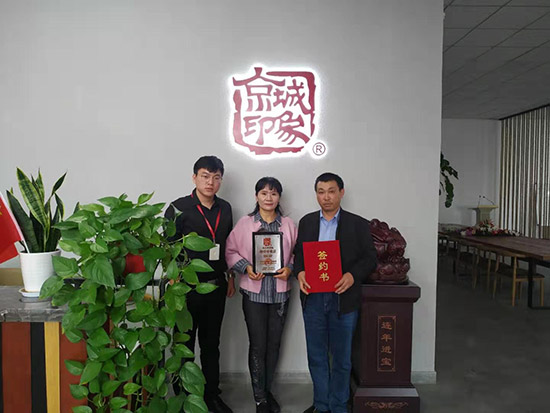 贺：京城印象老北京布鞋加盟店新疆任老板成功加盟！
