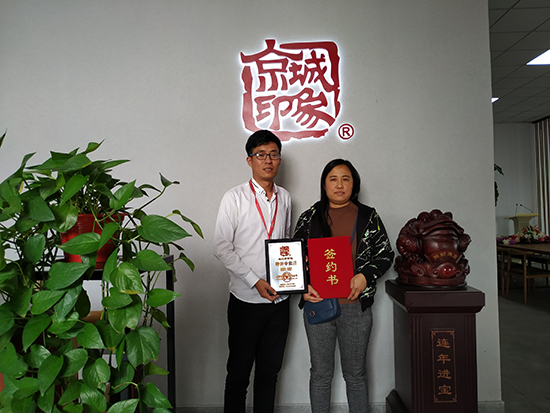 贺：京城印象老北京布鞋加盟店河南石老板成功加盟！