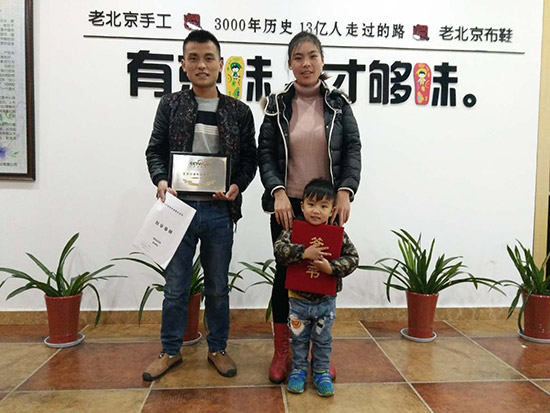 重庆加盟老北京布鞋,加盟老北京布鞋需要多少钱