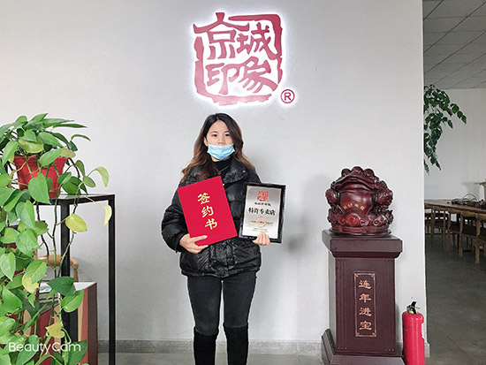 yanglaoban1.jpg