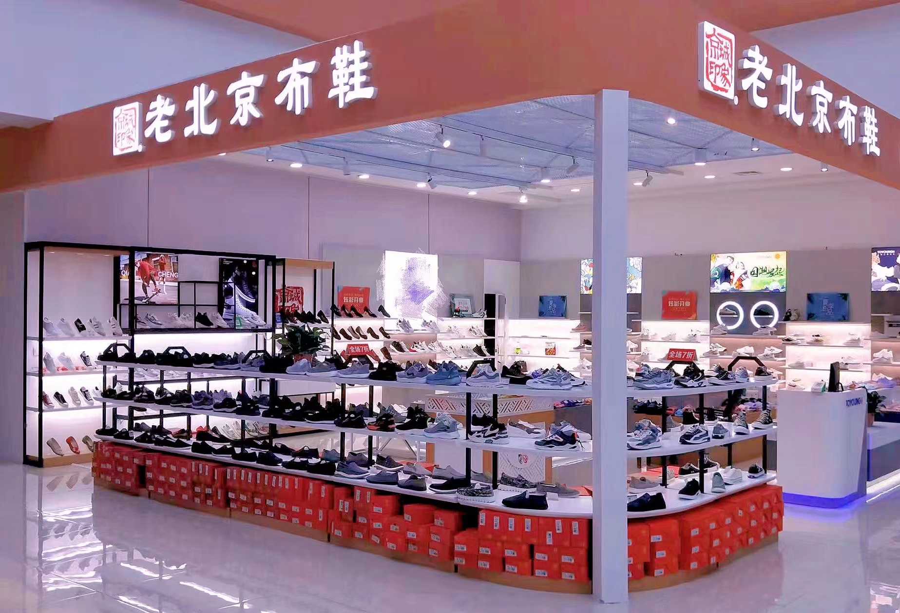贺：京城印象老北京布鞋加盟店山东魏老板盛大开业！